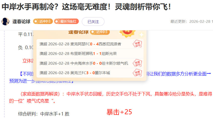 马桥杯新人,王赛首轮激,吴依铭,MK体育,MK体育官网,H5MK体育官网,MK体育官网玩家首选