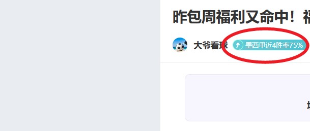 全球粉丝超,罗荣膺足球,界第一人,MK体育,MK体育官网,H5MK体育官网,MK体育官网玩家首选