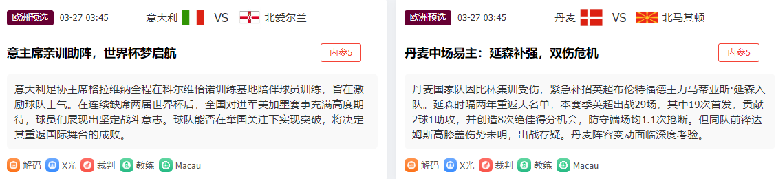 赫内斯评价,穆勒,非教练料,MK体育,MK体育官网,H5MK体育官网,MK体育官网玩家首选