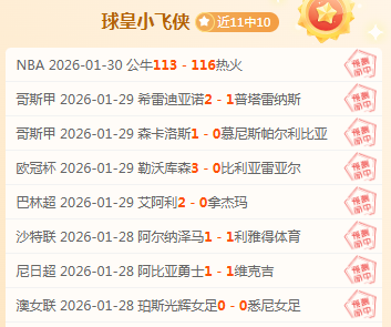 宁忠岩在亚,冬会速度滑,米男子项目,MK体育,MK体育官网,H5MK体育官网,MK体育官网玩家首选