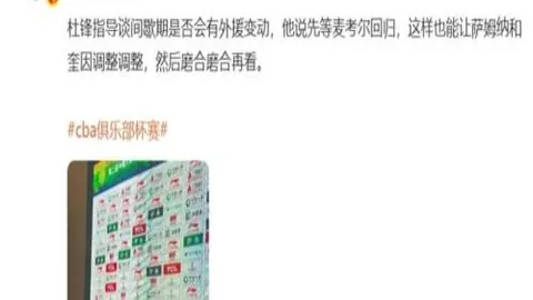 中国滑雪队包揽自由式滑雪世界杯男女空中技巧金牌