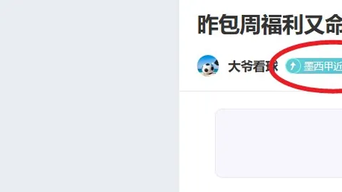 “全球粉丝超10亿，C罗荣膺足球界第一人！”