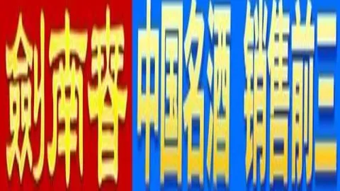 “诺伊尔失误克拉马里奇立功，霍芬海姆4-2逆袭拜仁”